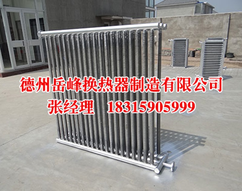 蒸汽加热器的使用前的准备工作