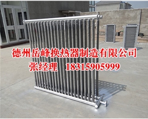 蒸汽加热器的保养周期总结