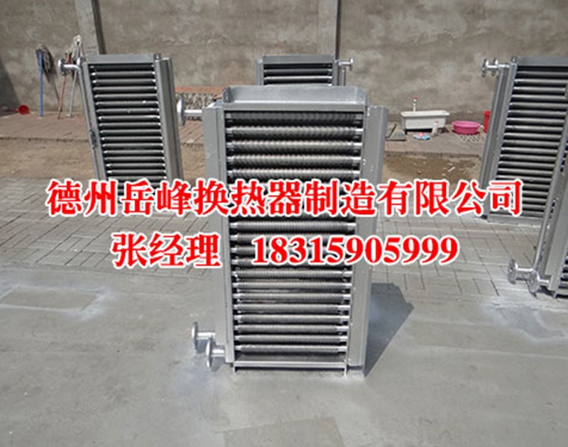 蒸汽加热器的常见故障要如何解决